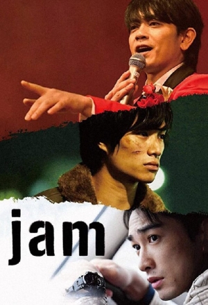 Импровизаторы