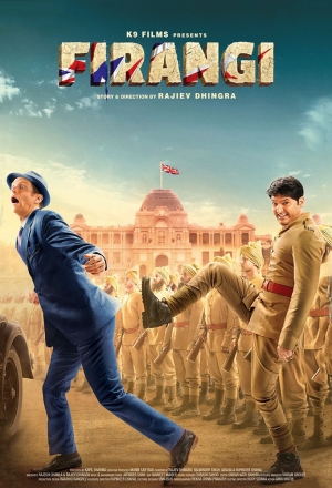 Иностранец