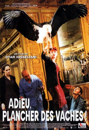 Истина в вине