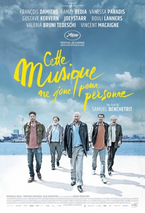 Музыка, которую никто не слышит