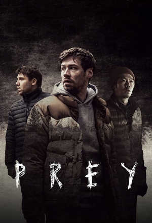 Охотник и добыча