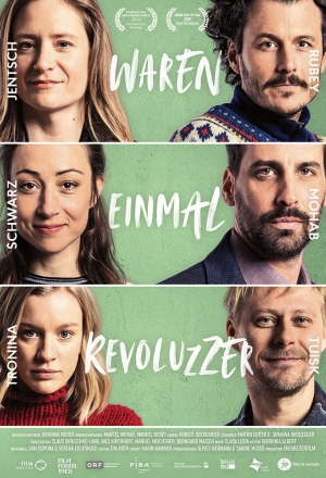 Революционеры