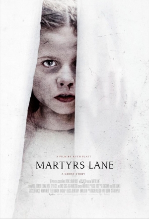 Улица Мучеников