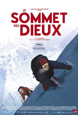 Вершина богов