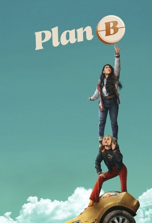 План Б