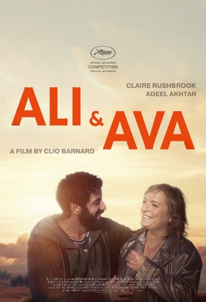 Али и Ава