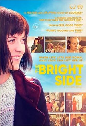 Мир прекрасен