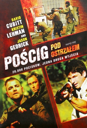 Беглый огонь