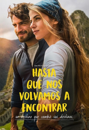 Не будем прощаться