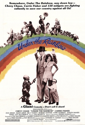 Под радугой