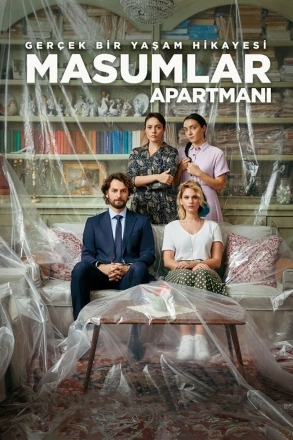 Квартира невинных