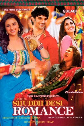 Настоящий индийский роман