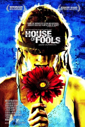 Дом дураков