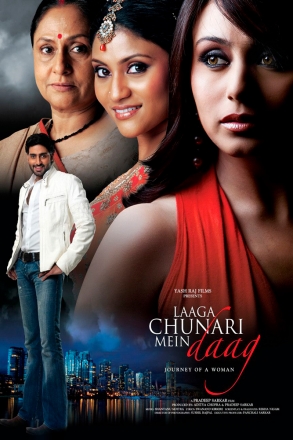 Падший ангел