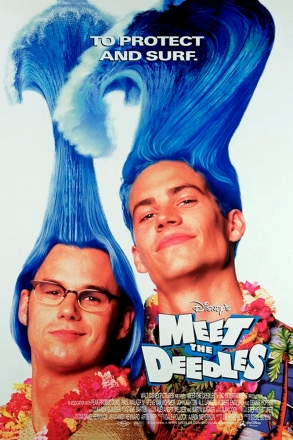 Вместе с Дидлами