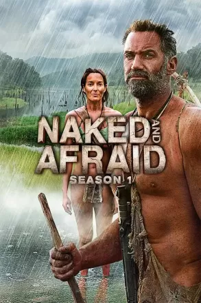 Голые и напуганные XL