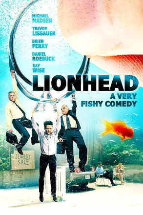 Мой будущий тесть - аферист