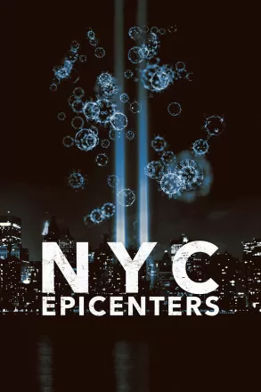 Эпицентры Нью-Йорка 9/11