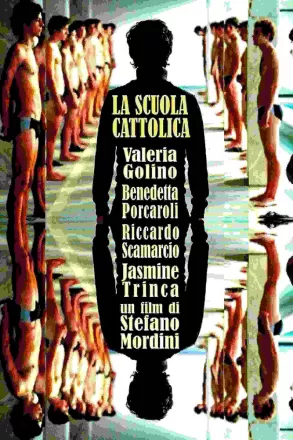 Католическая школа