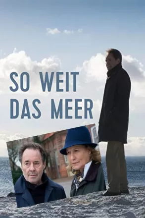 Бескрайнее море