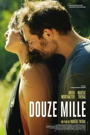 Двенадцать тысяч