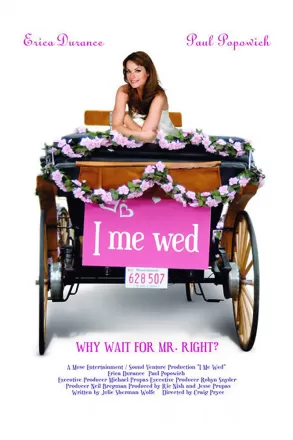 Я и я играем свадьбу