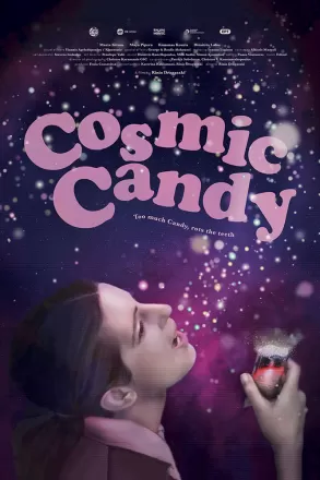 Космо-сладость