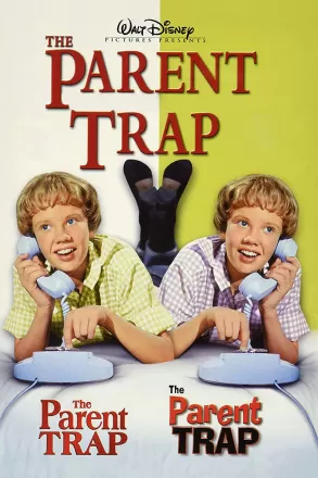 Ловушка для родителей 2