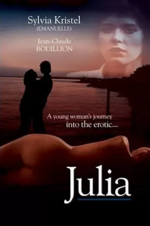 Племянница фрау О