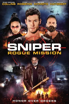 Снайпер: Миссия изгой