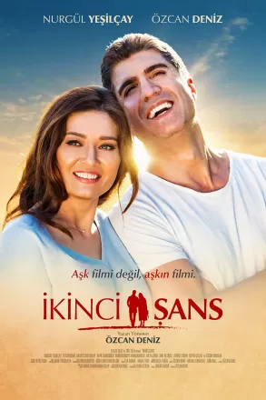 Второй шанс