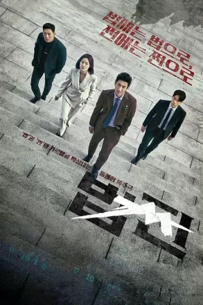 Законные деньги