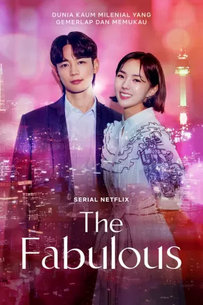 Невероятные