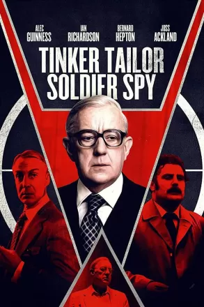 Шпион, выйди вон!