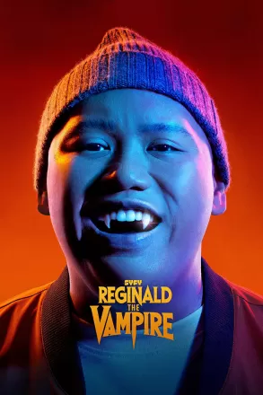 Вампир Реджинальд