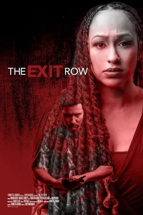 Аварийный ряд