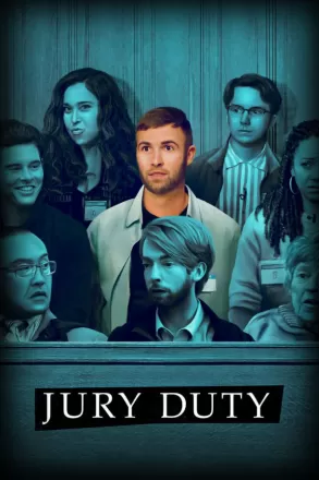 Быть присяжным