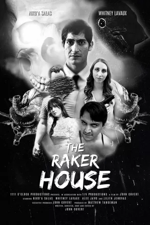 Дом Рейкеров