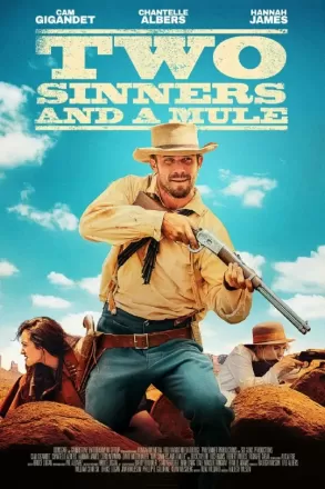 Две грешницы и мул