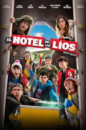 Гарсия и Гарсия 2: Переполох в отеле