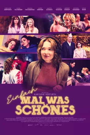 Хоть что-то хорошее