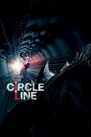 Кольцевая линия