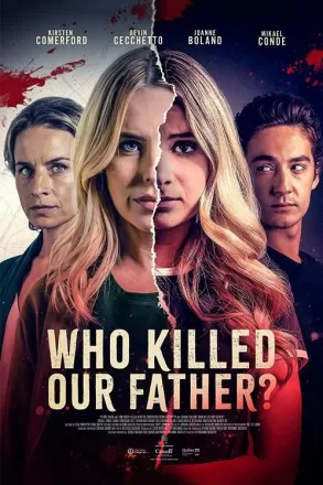 Кто убил нашего отца?