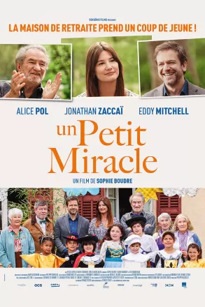 Маленькое чудо