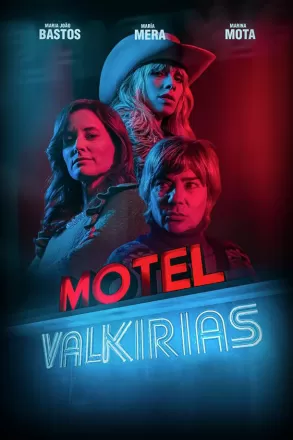 Мотель Валькирии