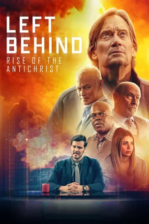 Оставленные: Пришествие антихриста