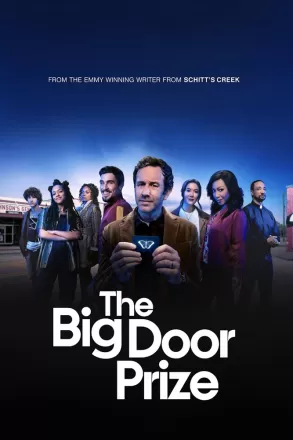 Предсказание