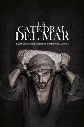 Собор у моря