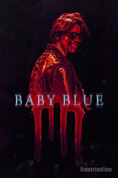 Бэйби блю