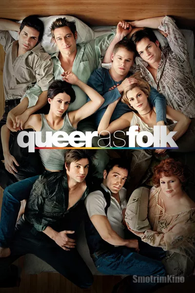 Близкие друзья